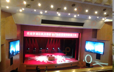 深圳羅湖區(qū)委戶(hù)內(nèi)舞臺(tái)LED顯示屏