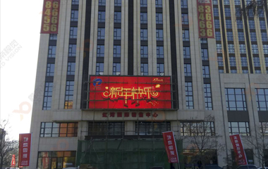 長春虹灣國際中心戶外LED項(xiàng)目