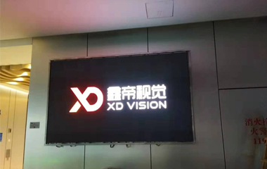 鑫帝視覺戶內(nèi)高清屏亮相佛山瀚藍(lán)廣場(chǎng)！