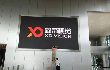 鑫帝視覺又一40平米戶內(nèi)高清屏亮相佛山瀚藍(lán)廣場(chǎng)！