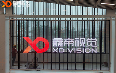 成都家風(fēng)館LED冰屏項目