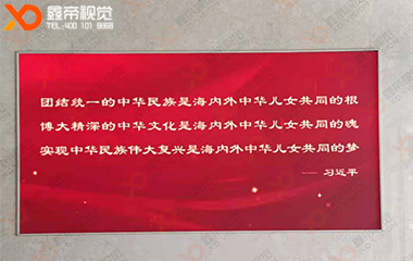 廣州華僑博物館戶內(nèi)高清LED屏項目