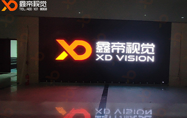 云南三環(huán)中化化肥展廳LED項目