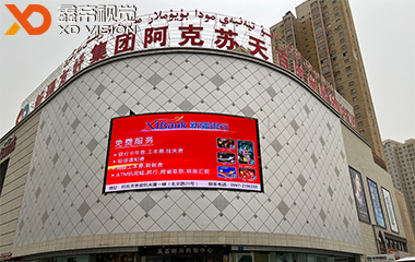 新疆阿克蘇天百時尚購物中心戶外高亮項目