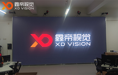 浙江水利水電學院3D&VR仿真LED項目