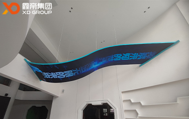 江蘇東海科技館LED藝術(shù)飄帶屏項(xiàng)目