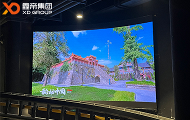中國青少年研學(xué)基地內(nèi)弧形高清LED屏項目