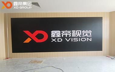 廣東國(guó)能電廠展廳創(chuàng)意LED顯示項(xiàng)目