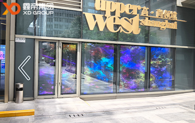 鑫帝集團(tuán)LED晶膜屏：以科技之光，點(diǎn)亮上海商業(yè)新視界