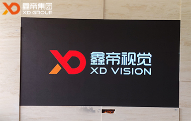 廣州市執(zhí)信中學(xué)項目：以科技賦能教育，點亮智慧校園新視界