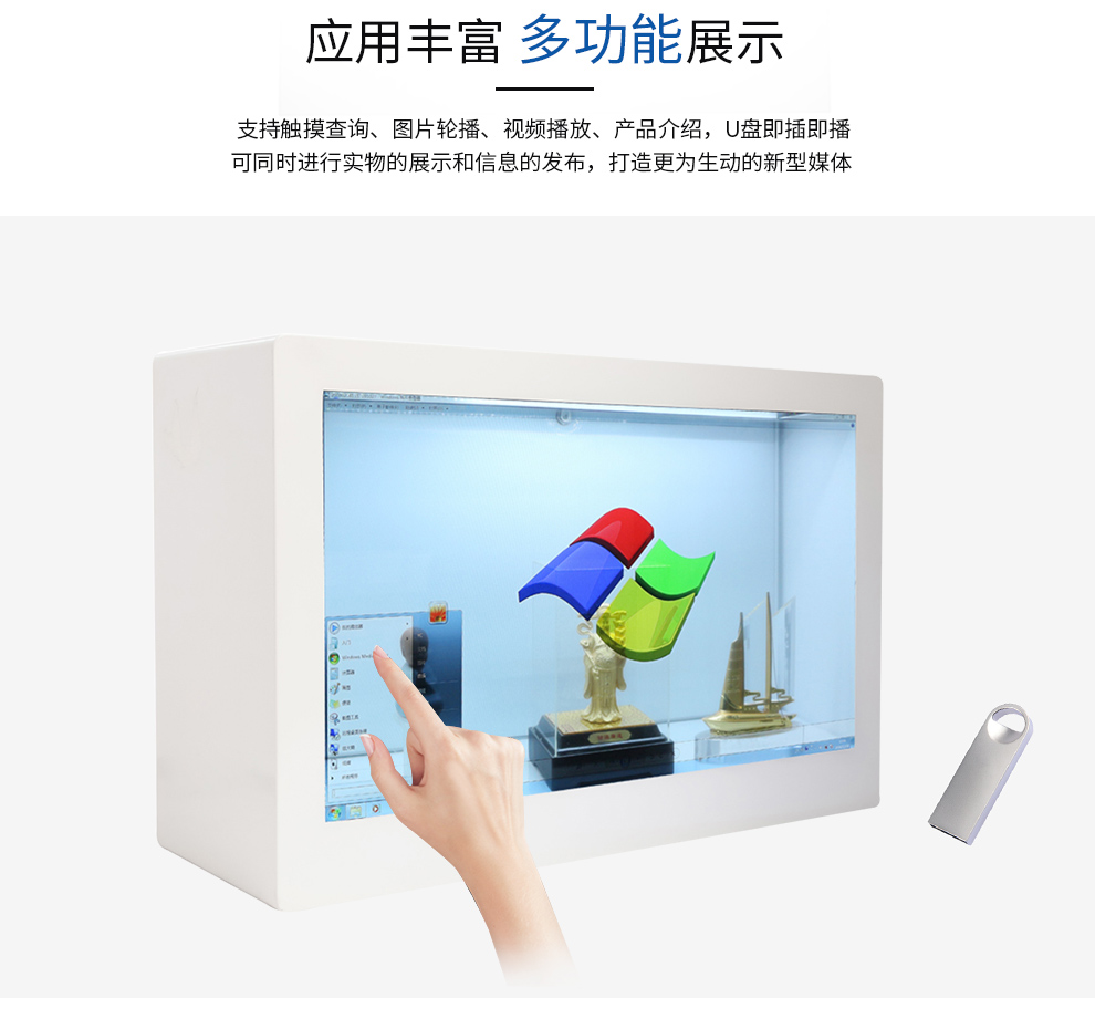 透明展示柜產(chǎn)品介紹（6）.jpg