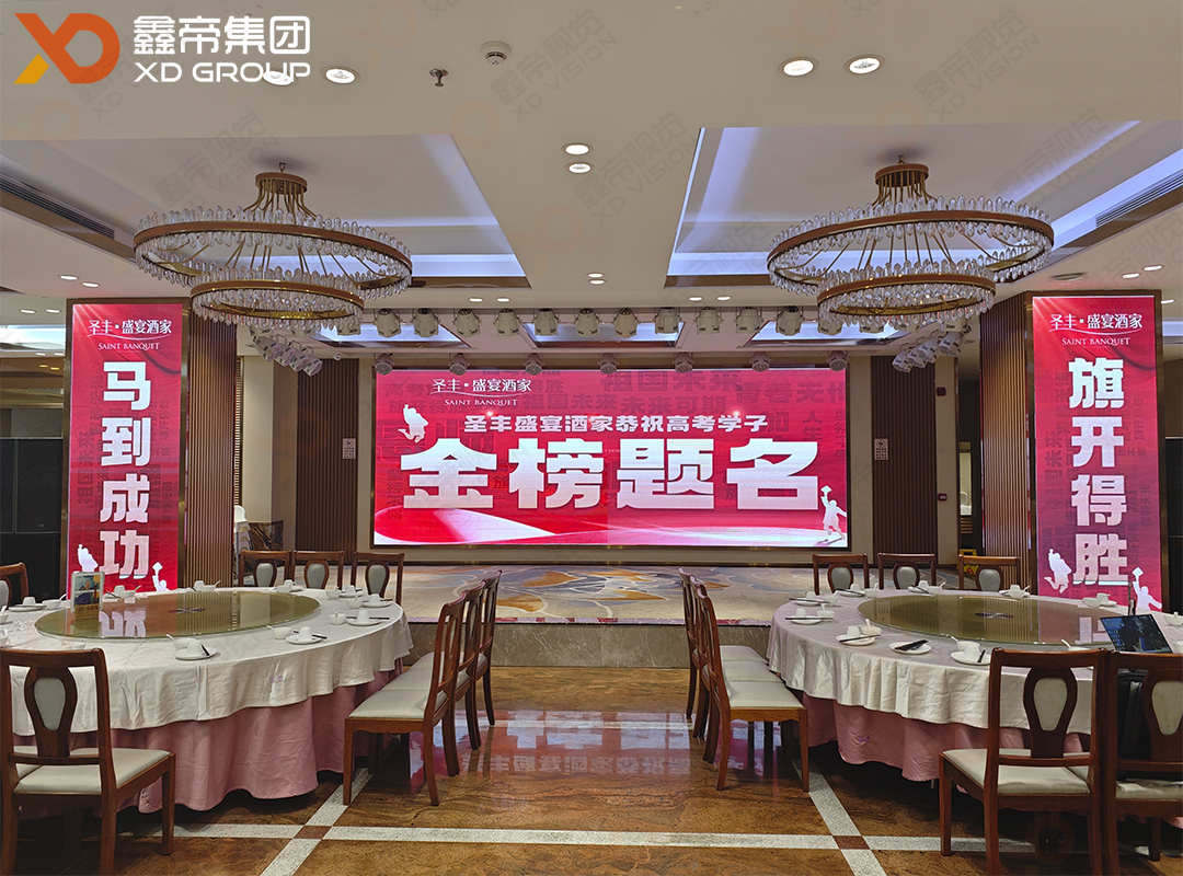 1717748685695247.jpg 東莞聖豐盛宴.jpg