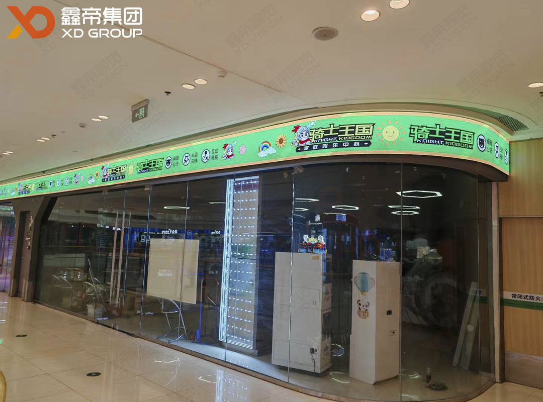 1745579561202573.jpg 山西大同騎士王國-2.jpg