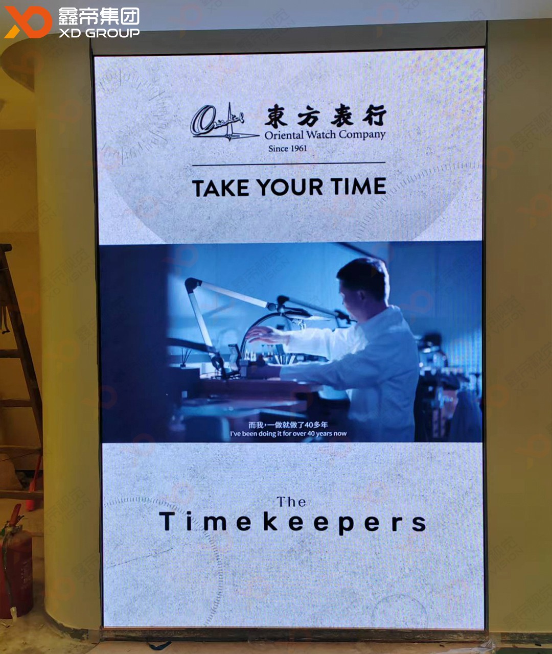 1747795726412095.jpg 澳門東方表行-2.jpg